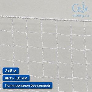 Антидроновая сетка для зданий 3х6 м 1,8 мм белый с окантовкой (основа для плетения)